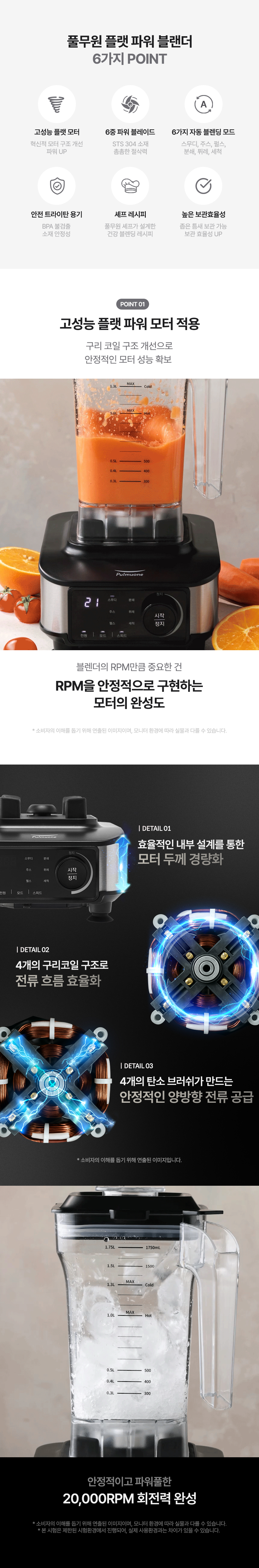 상품 디테일 정보