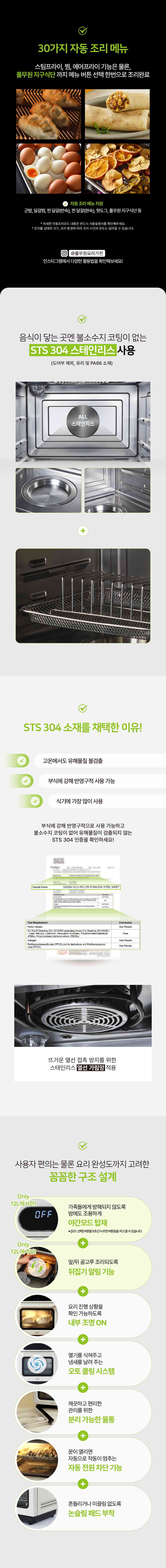 상품 디테일 정보