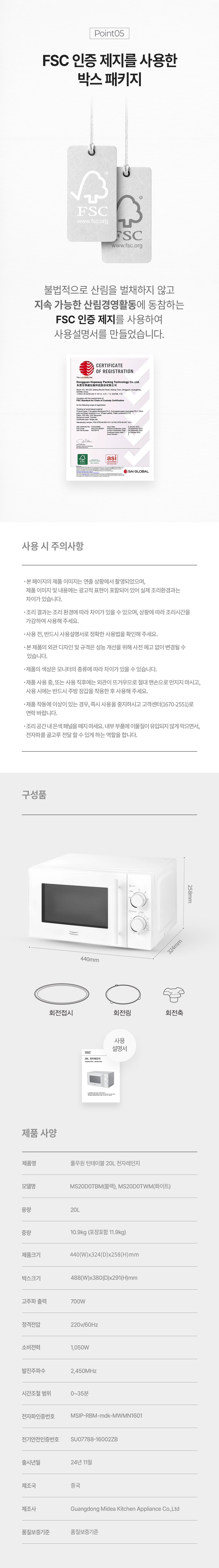 상품 디테일 정보