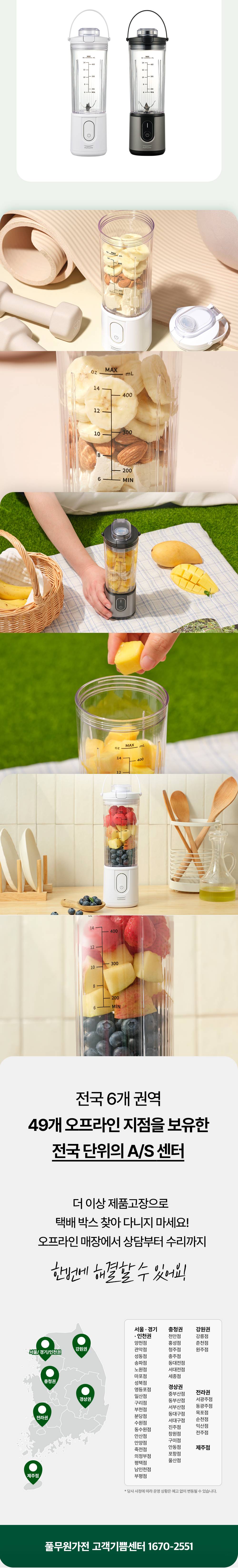 상품 디테일 정보