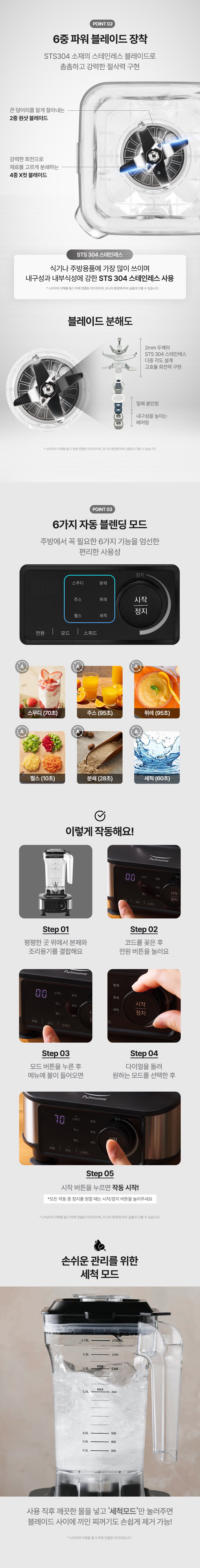 상품 디테일 정보