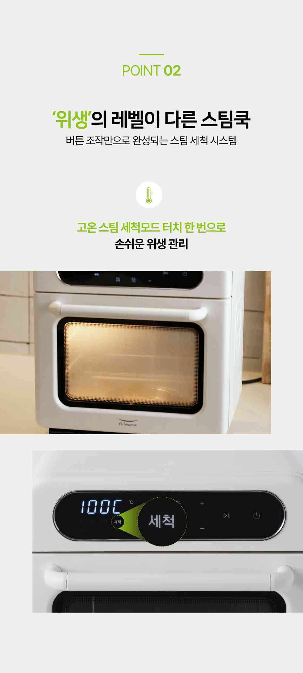 상품 디테일 정보