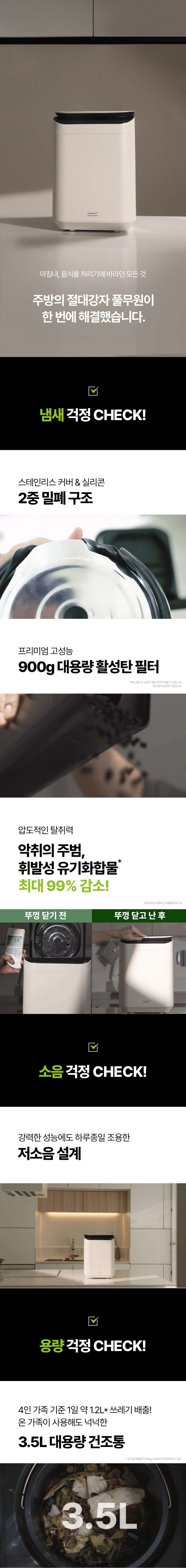 상품 디테일 정보