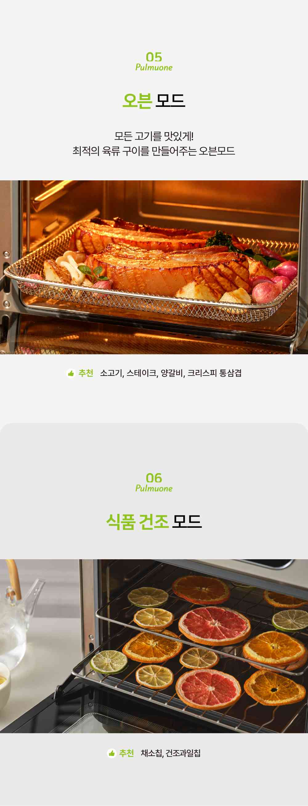 상품 디테일 정보