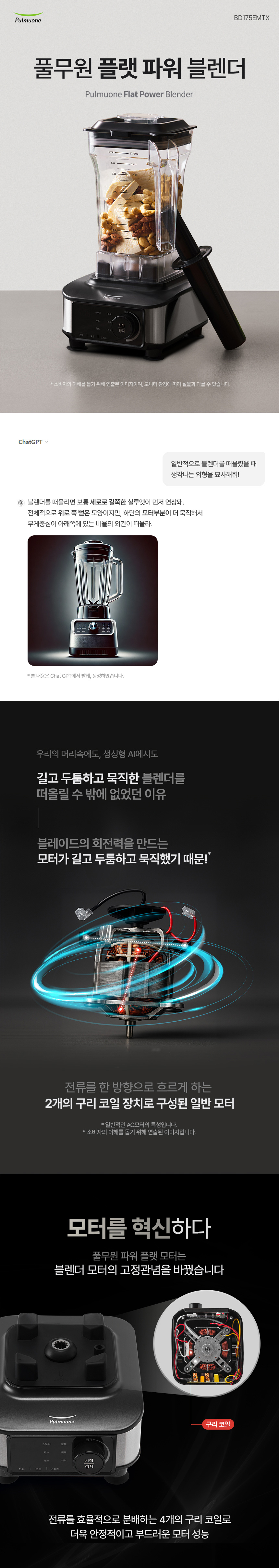 상품 디테일 정보