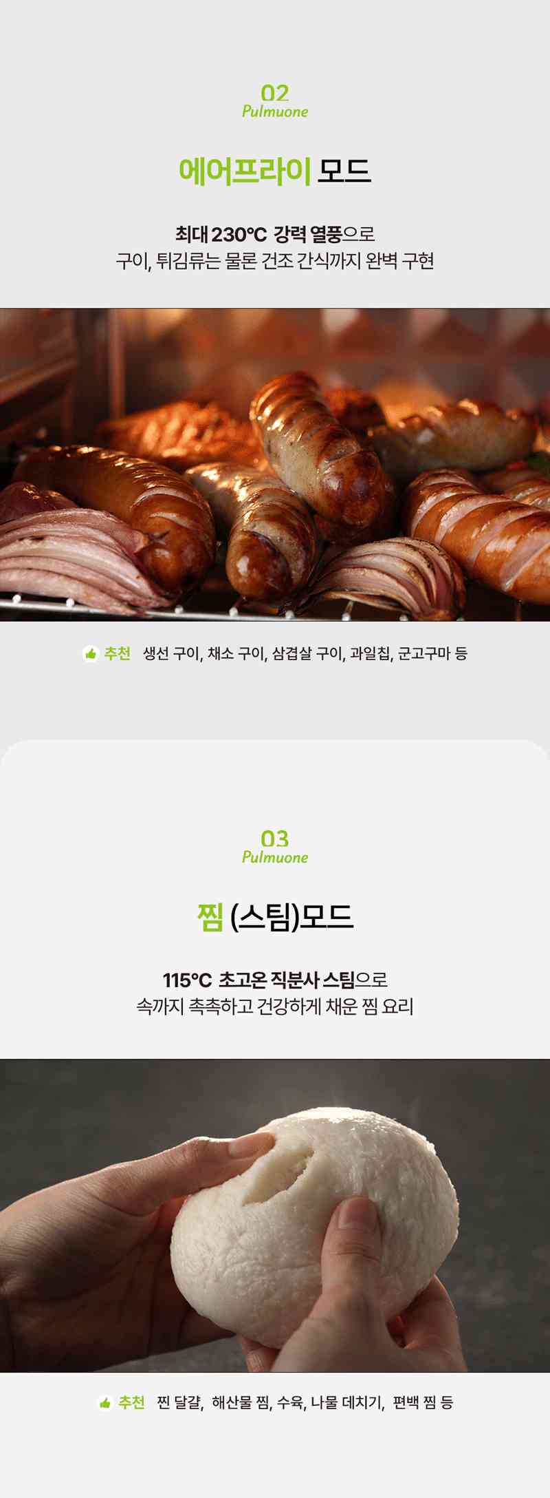 상품 디테일 정보