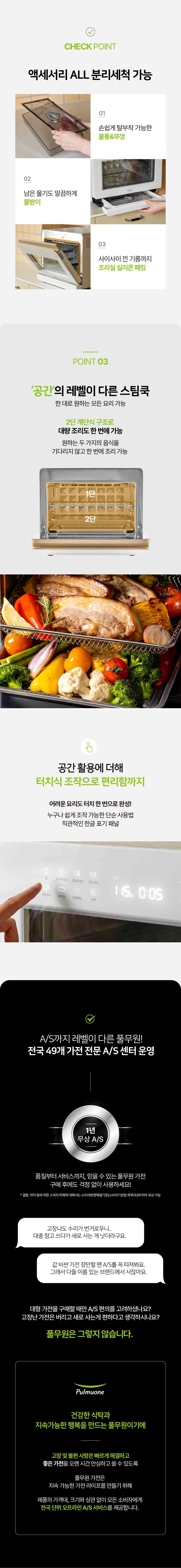 상품 디테일 정보