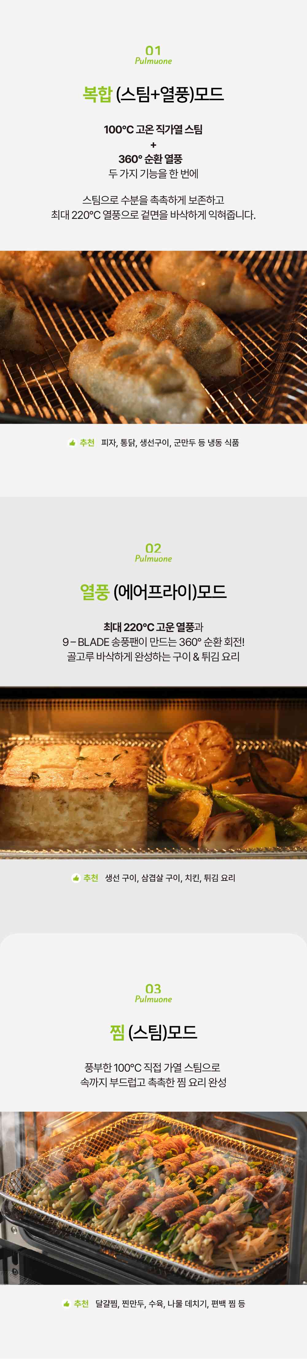 상품 디테일 정보