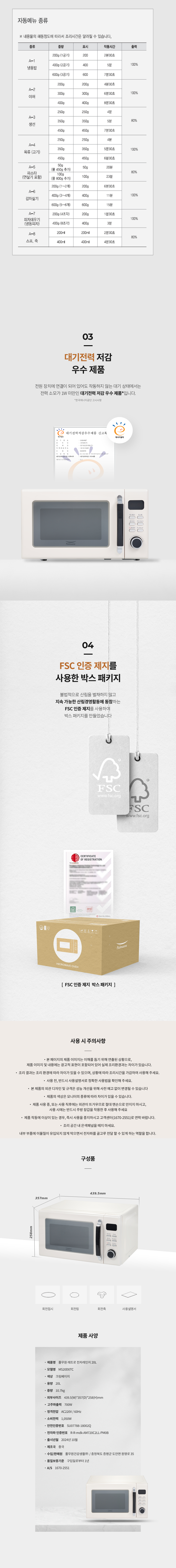 상품 디테일 정보