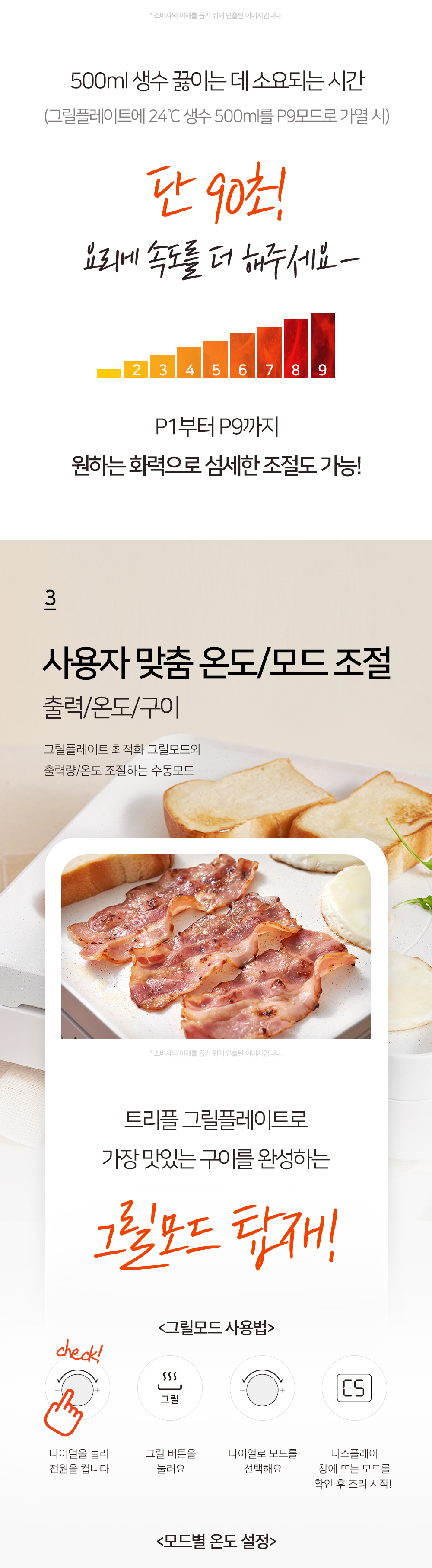 상품 디테일 정보