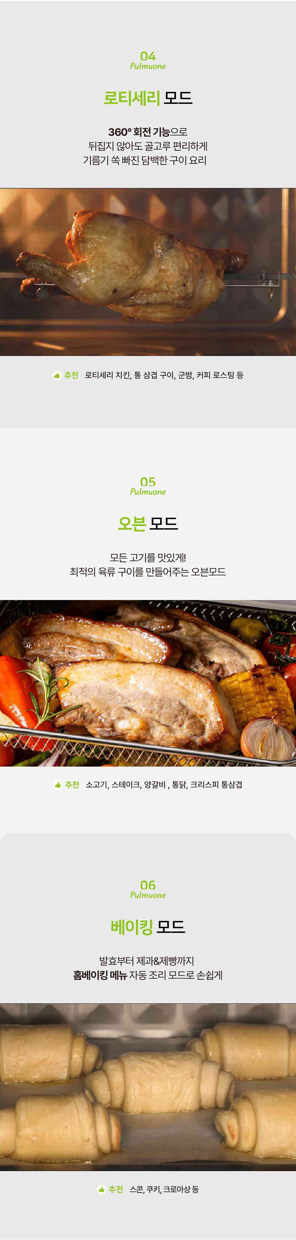 상품 디테일 정보
