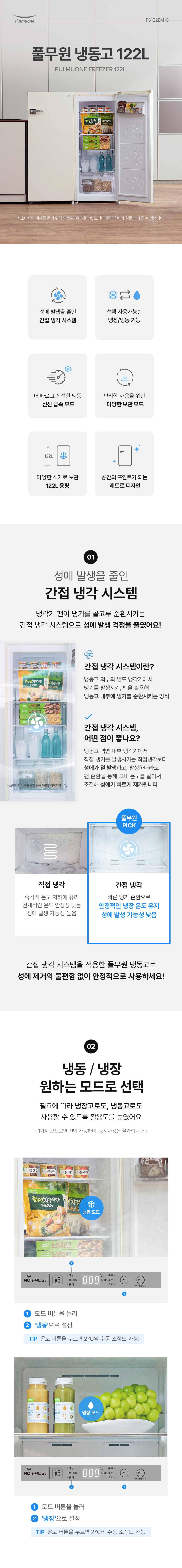 상품 디테일 정보