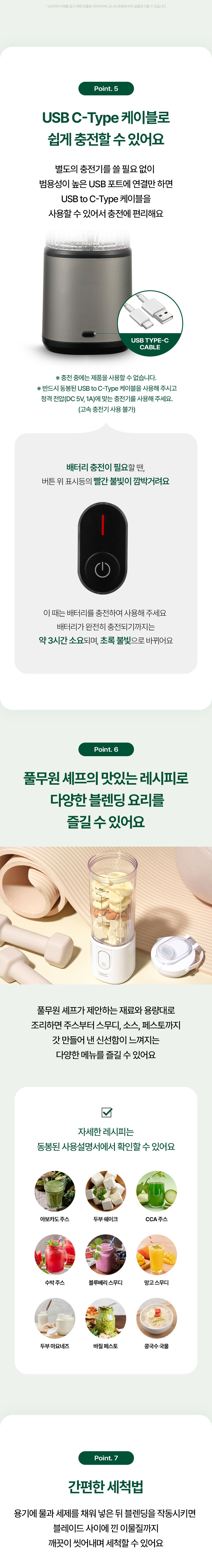 상품 디테일 정보