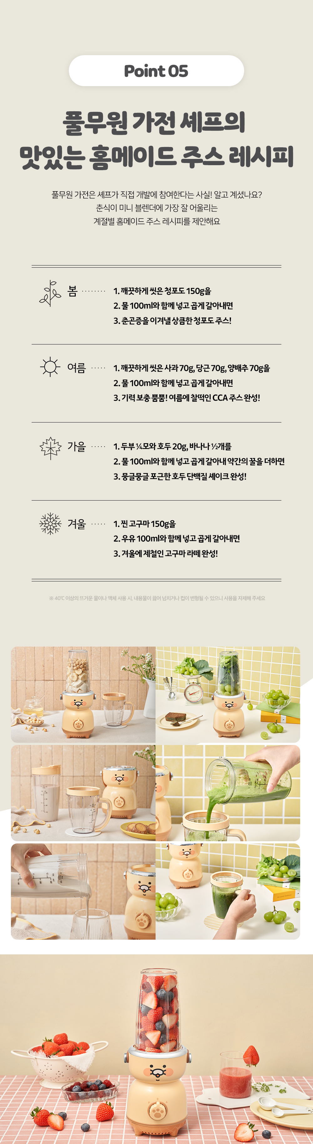 상품 디테일 정보