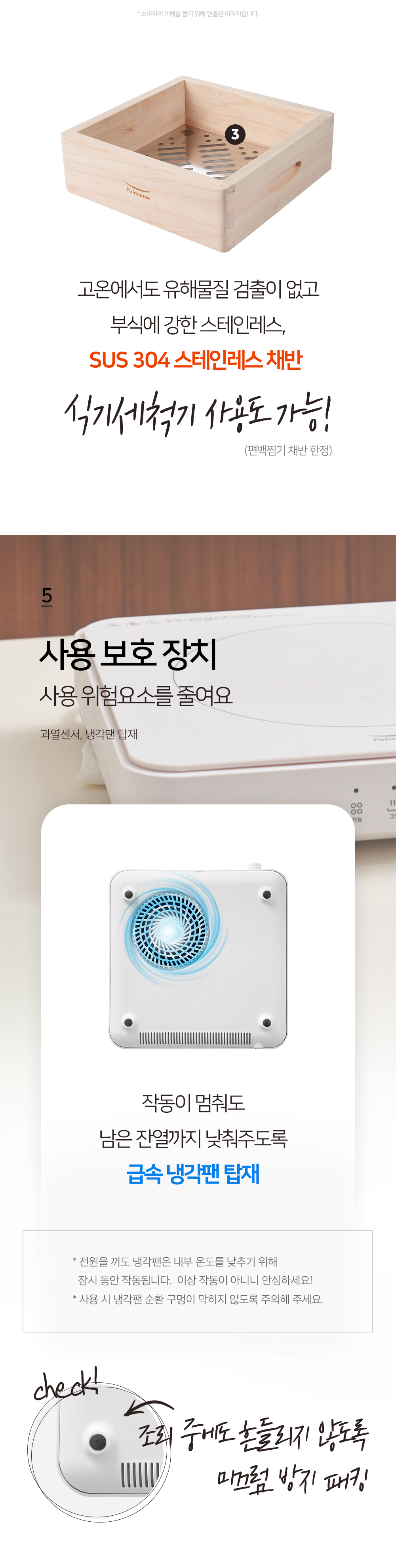 상품 디테일 정보