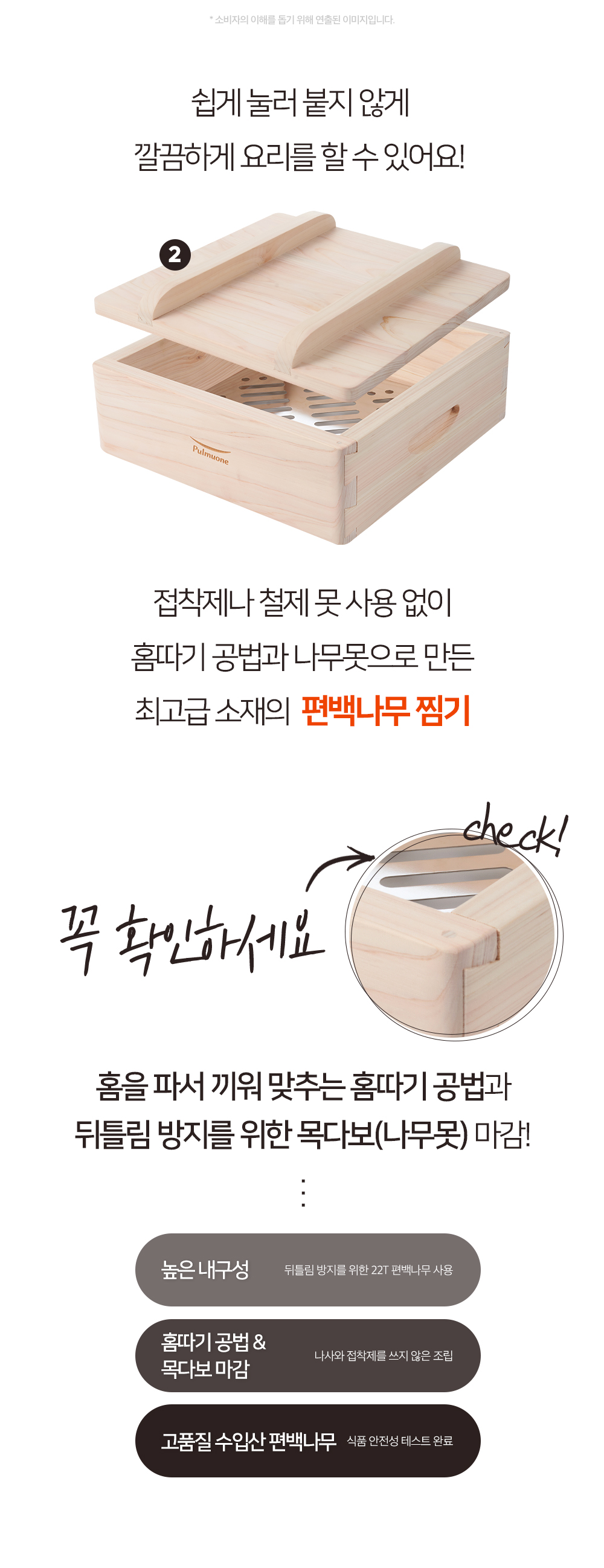 상품 디테일 정보