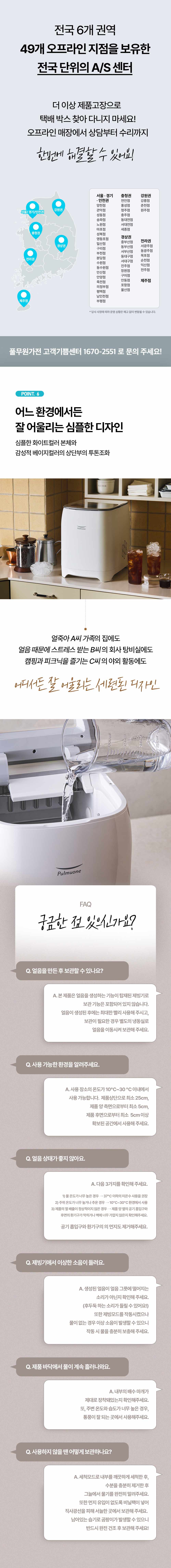 상품 디테일 정보