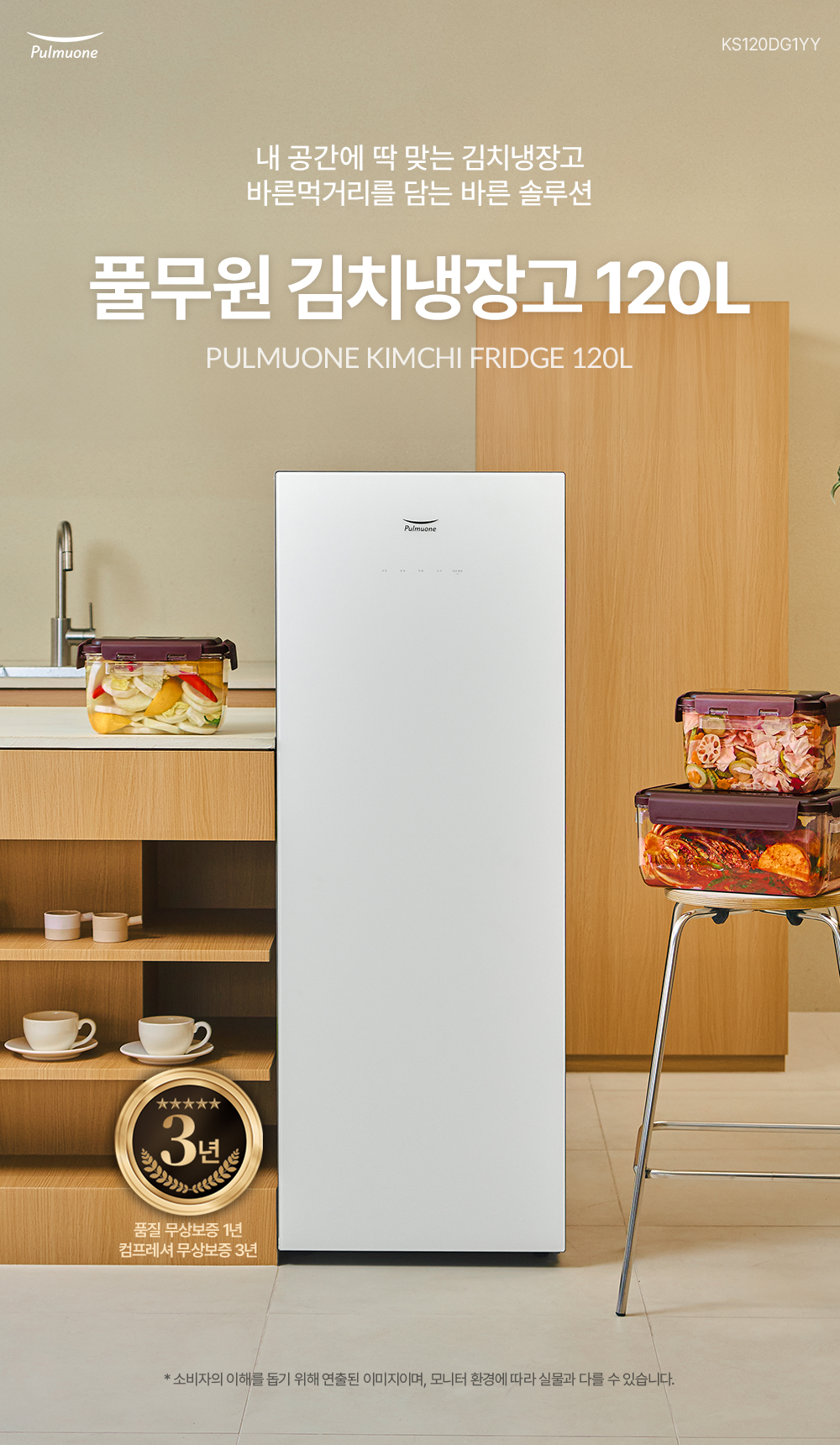 상품 디테일 정보