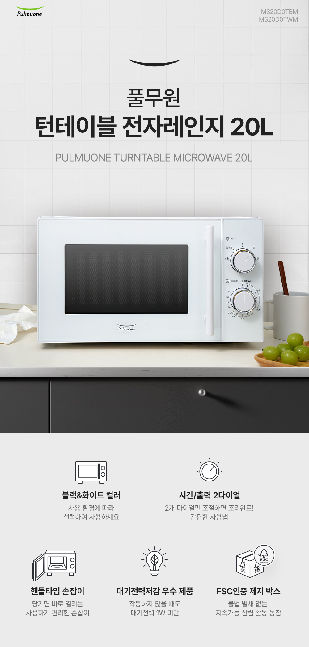 상품 디테일 정보