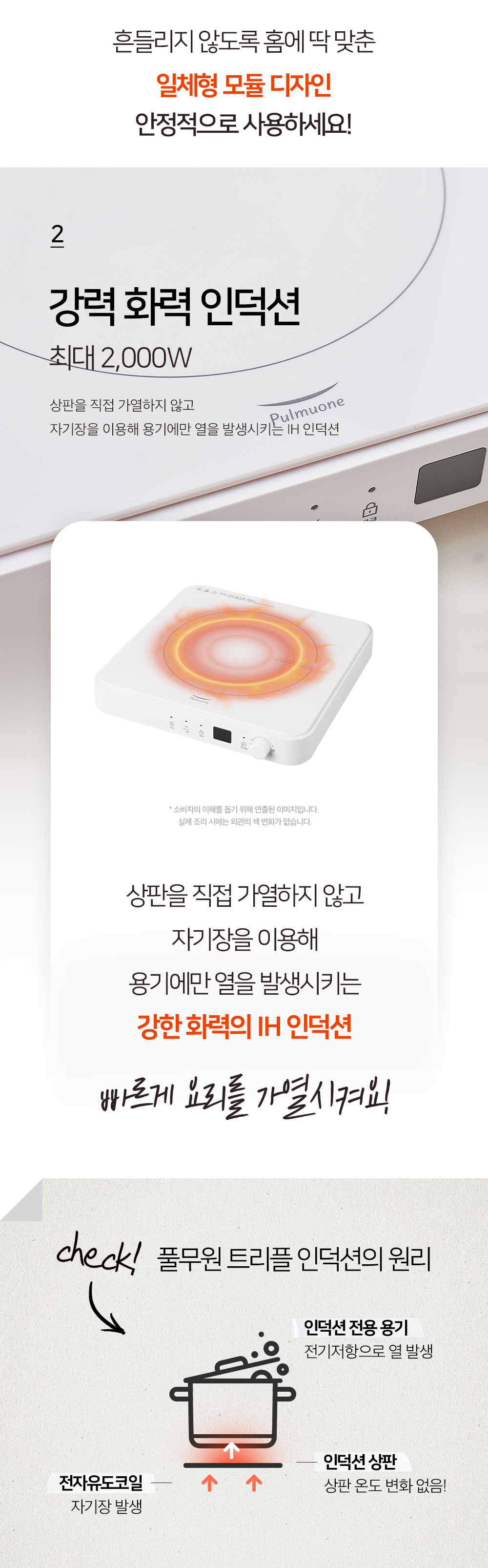 상품 디테일 정보