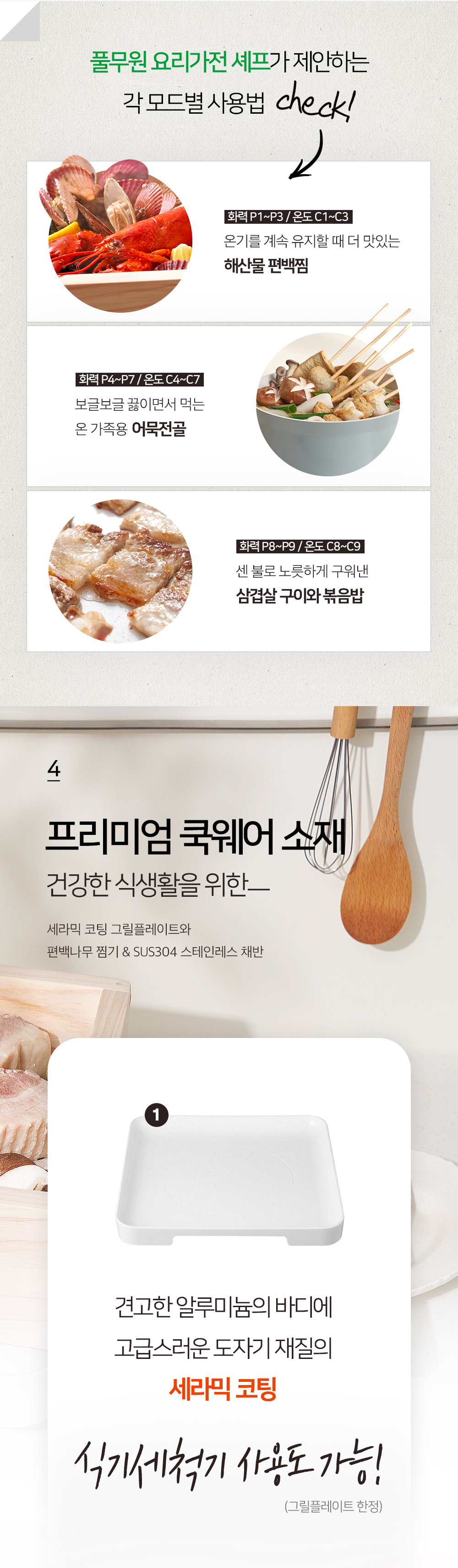 상품 디테일 정보