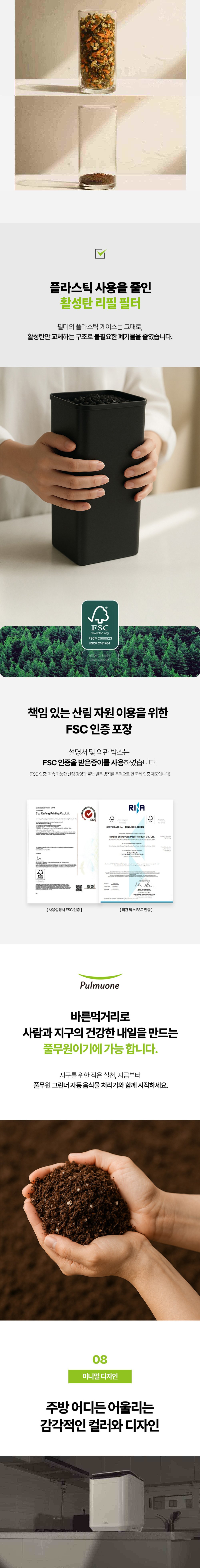 상품 디테일 정보