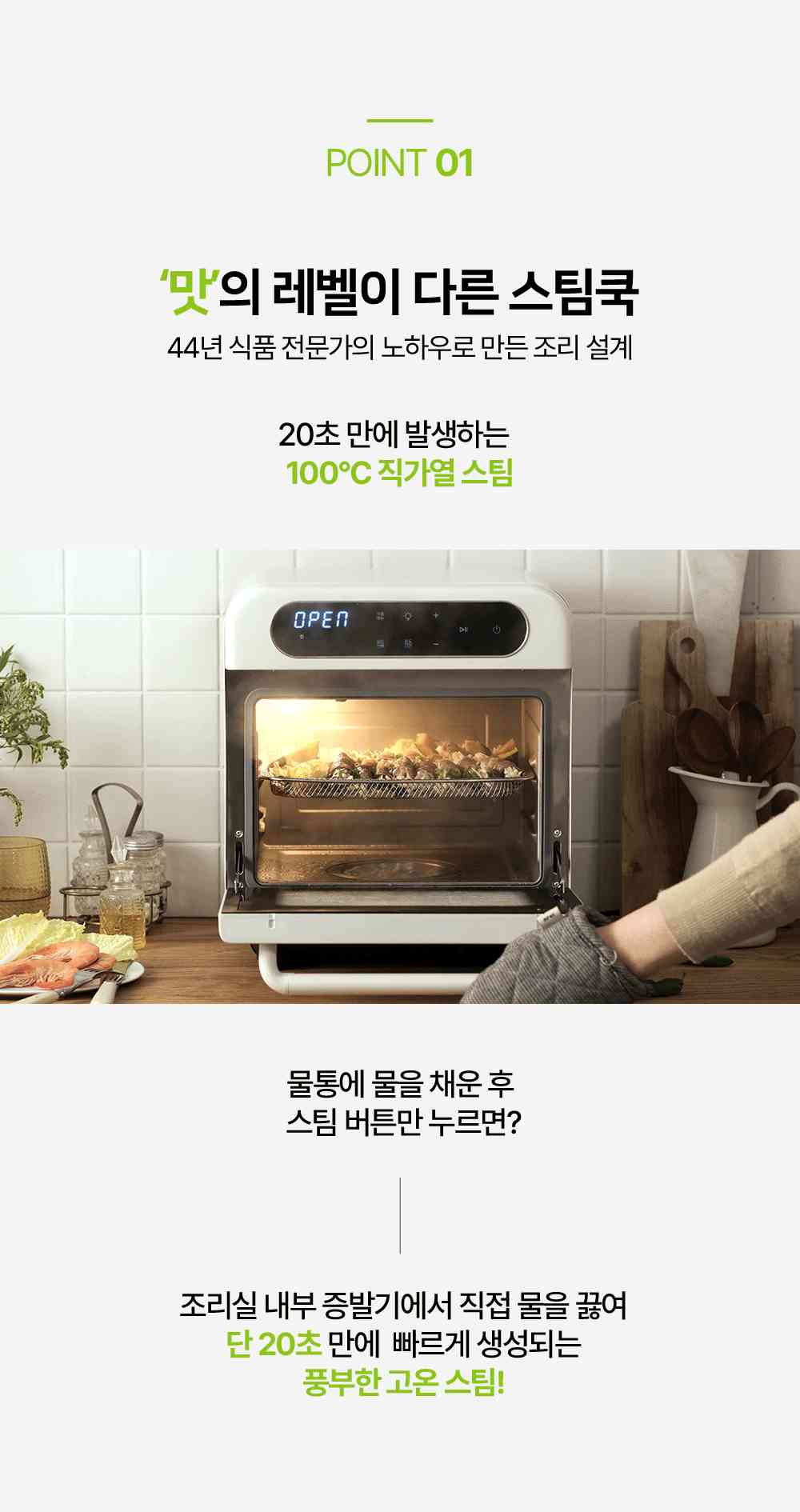 상품 디테일 정보