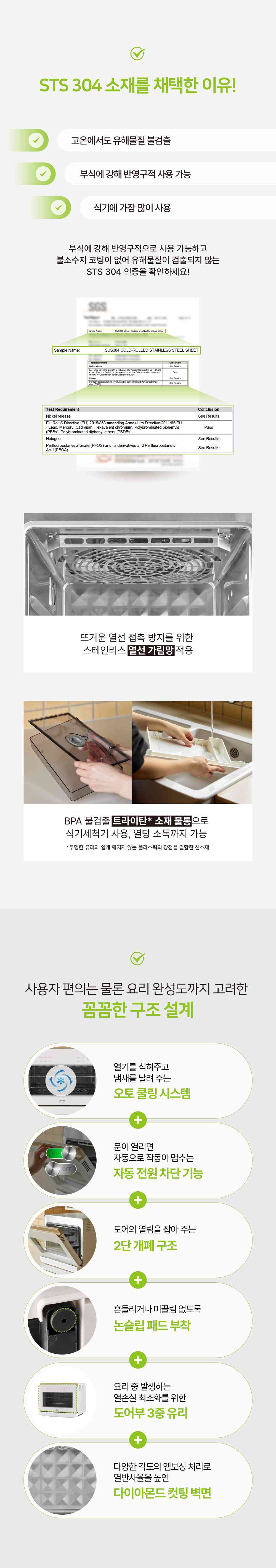 상품 디테일 정보