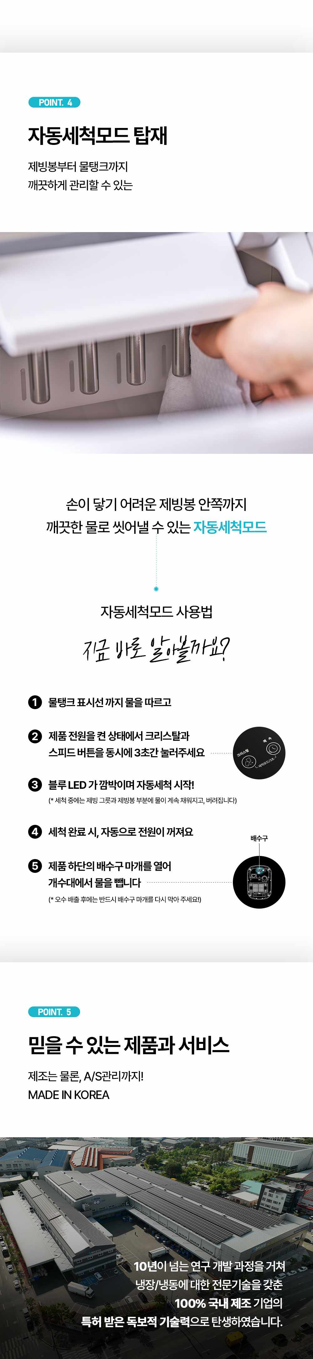 상품 디테일 정보