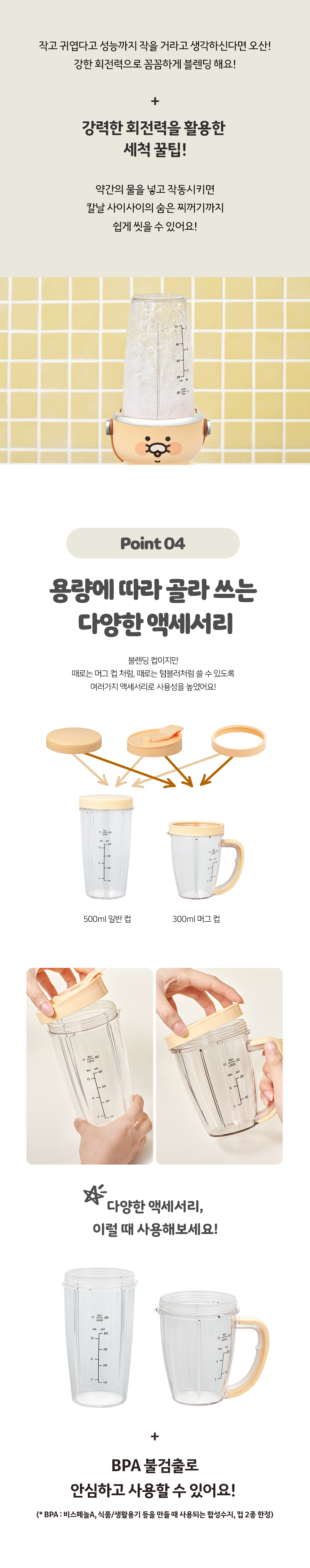 상품 디테일 정보