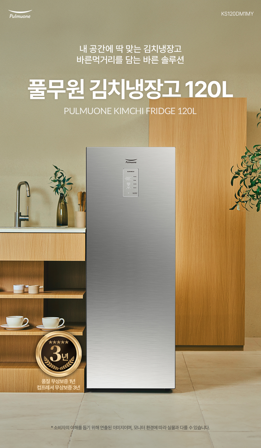 상품 디테일 정보