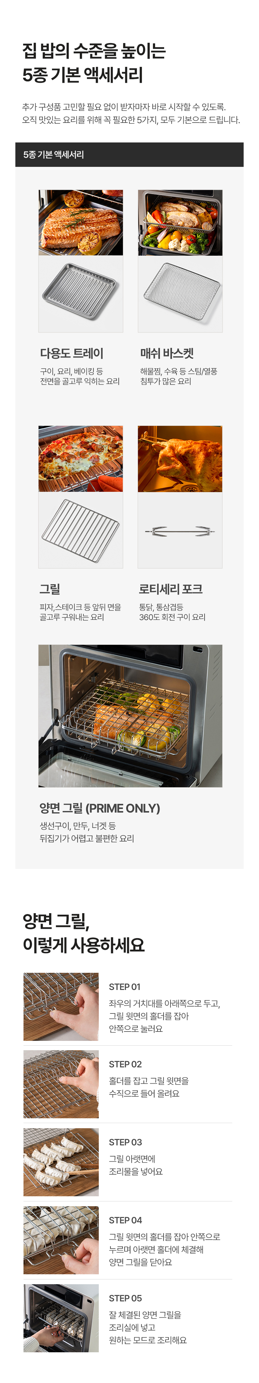 상품 디테일 정보