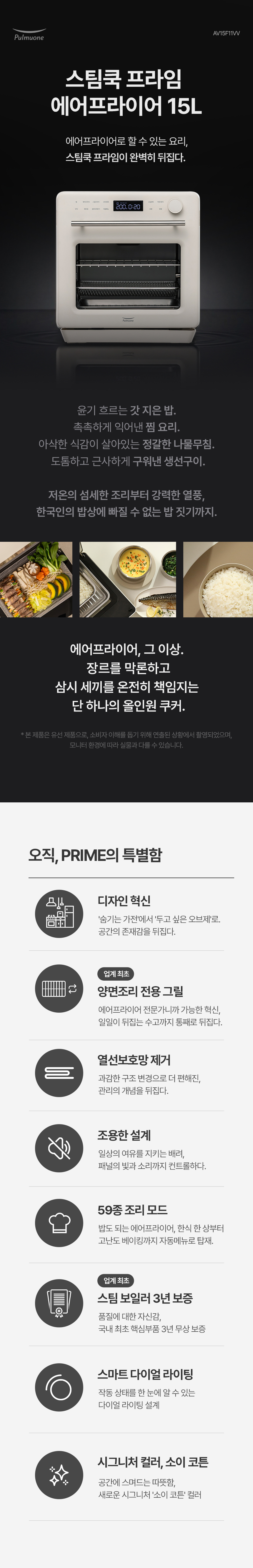 상품 디테일 정보