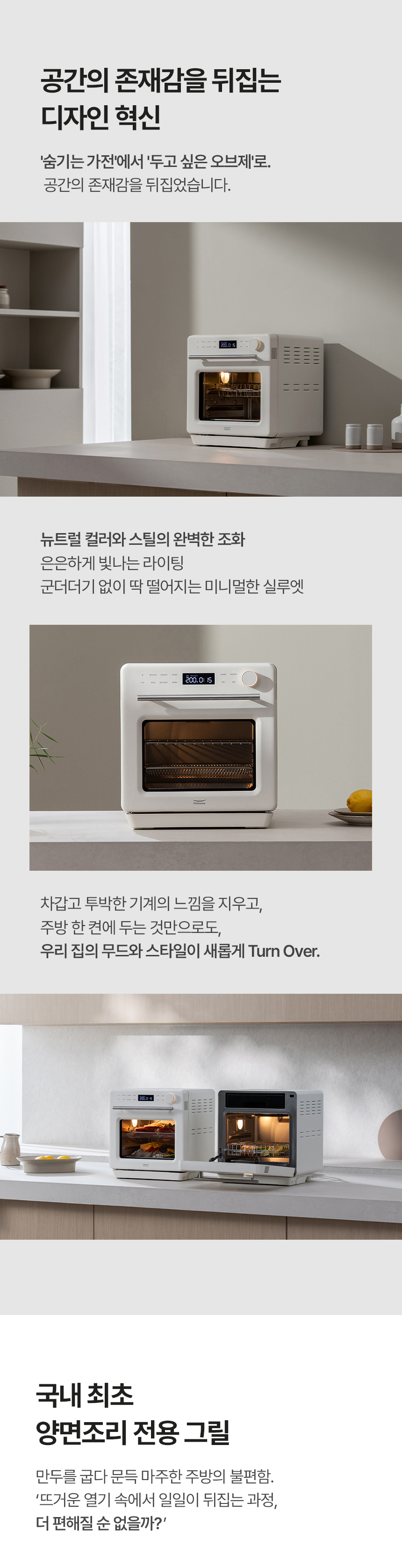 상품 디테일 정보