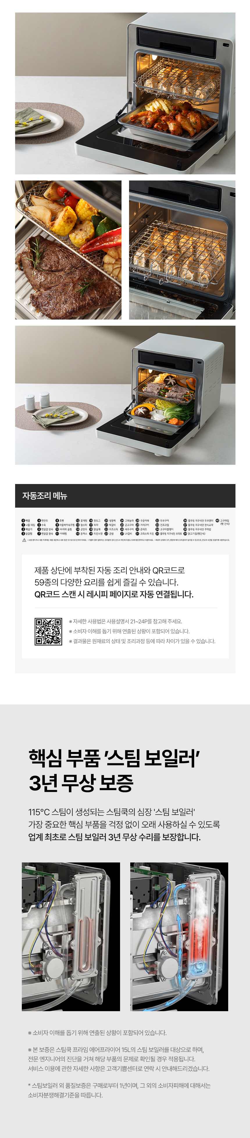 상품 디테일 정보