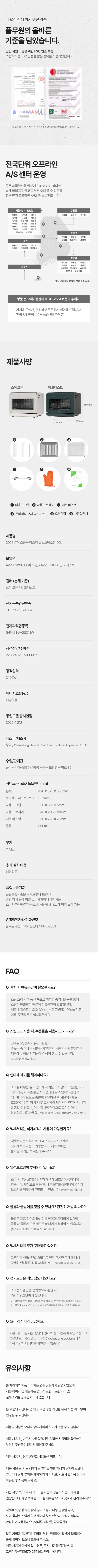 상품 디테일 정보