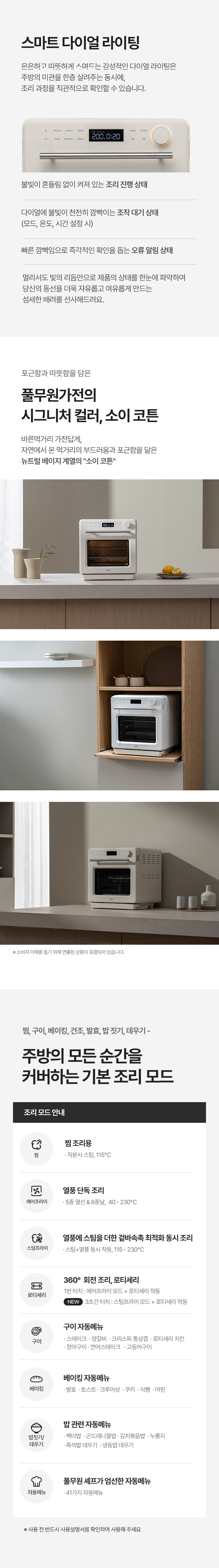 상품 디테일 정보