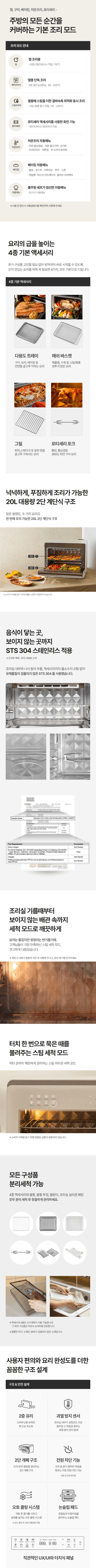 상품 디테일 정보