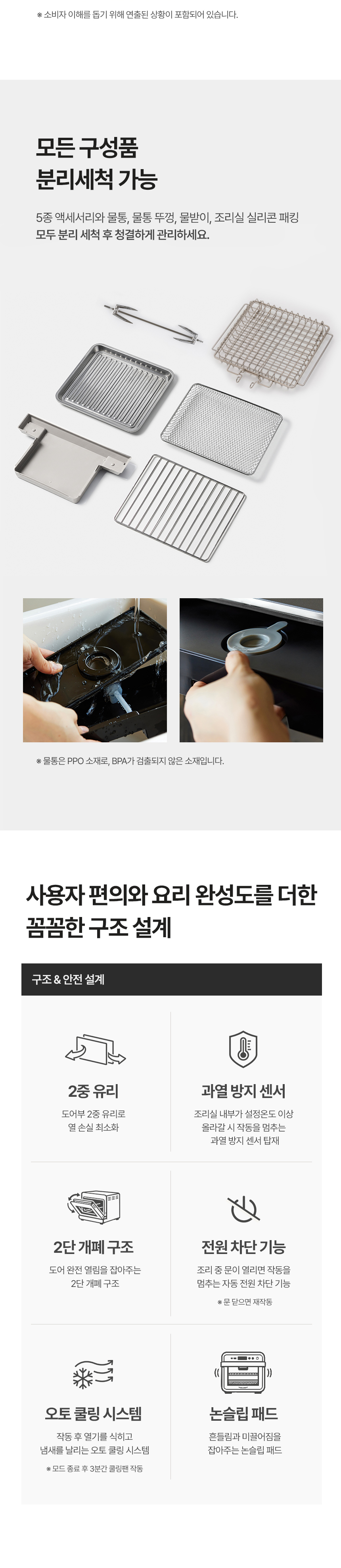 상품 디테일 정보