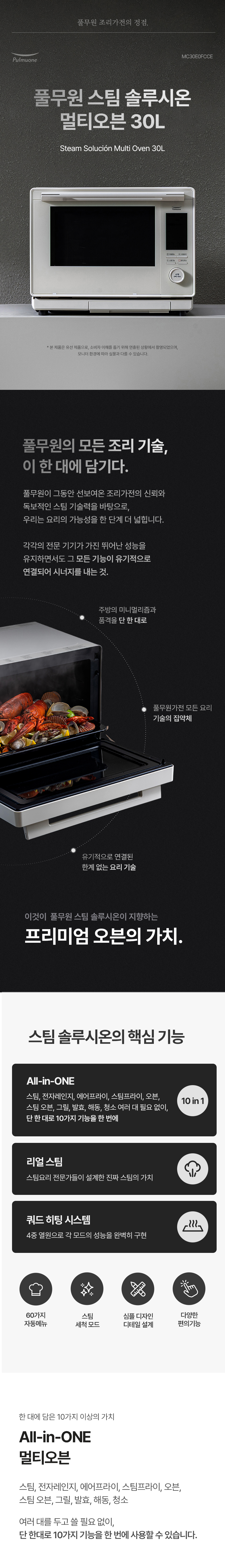 상품 디테일 정보