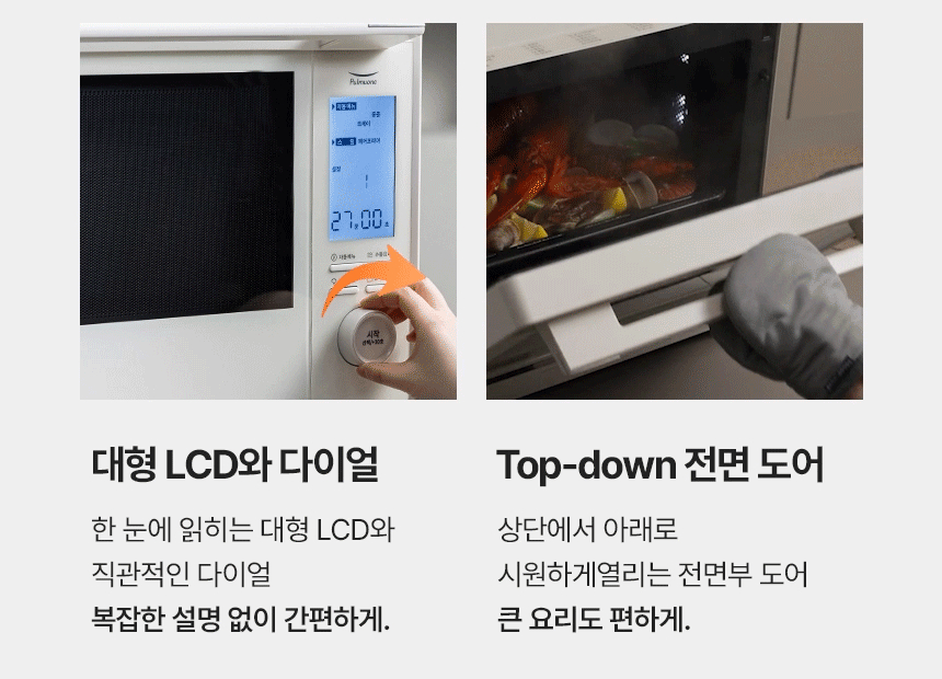 상품 디테일 정보