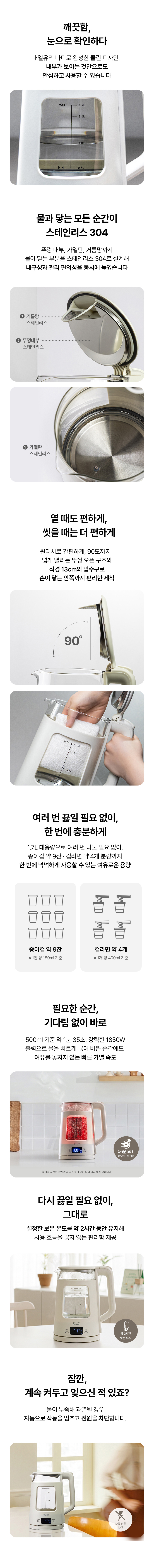 상품 디테일 정보