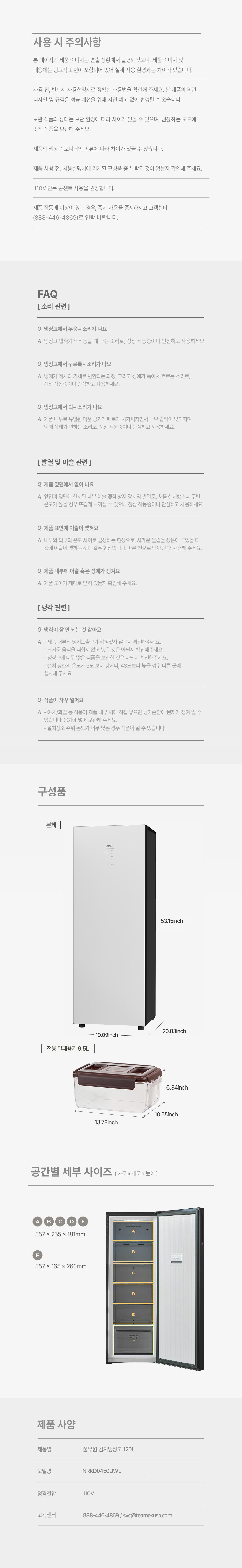 상품 디테일 정보