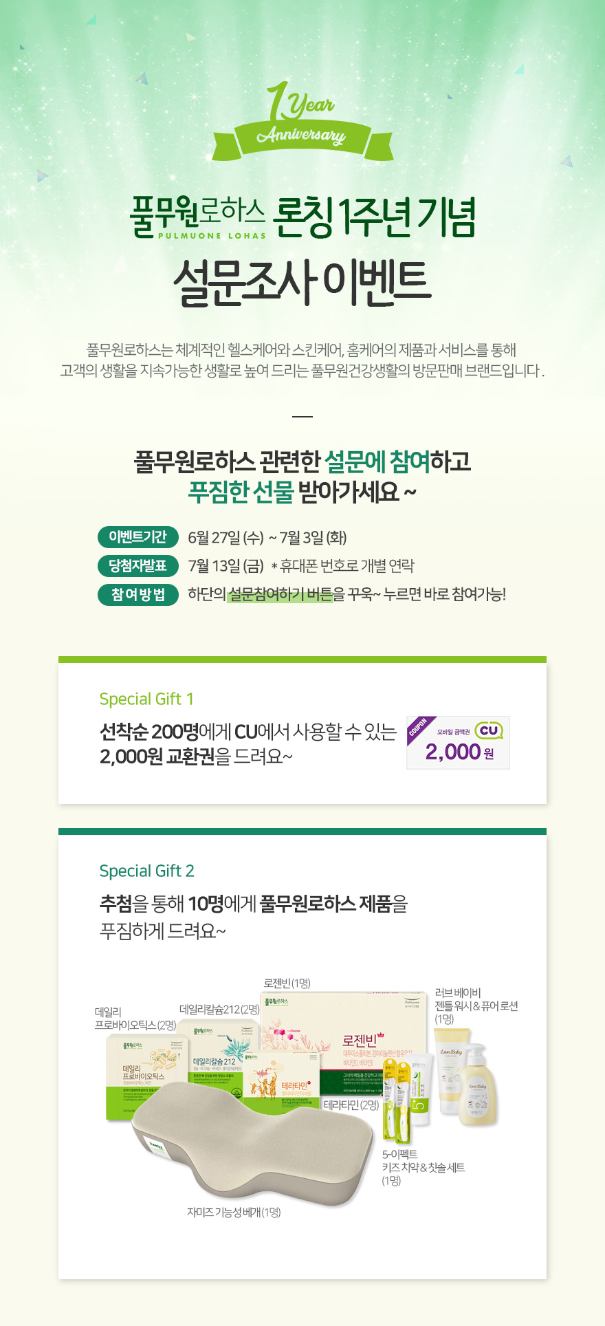 이벤트 상세이미지